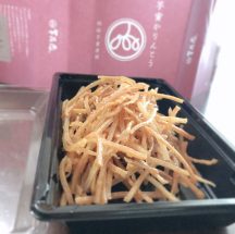 【愛知スイーツ】さつま芋スイーツ専門店「芋花恋 尾張旭店」